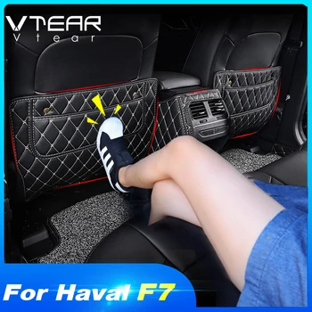 Vtear за Haval F7 F7X подплата на седалката, протектор на задната корица, подложка за защита от удар, автомобили, анти-мръсна тампон, предпазни възглавници, интериорни аксесоари, резервни части