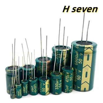 Висока честота на алуминиев кондензатор с нисък СОЭ 10, 25, 63 и 100 450 100 UF 330 470 UF UF 680 1000 UF UF 2200 ICF 3300 ICF