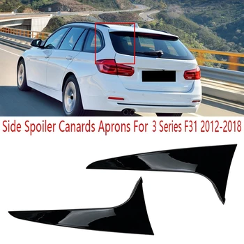 Сплитер на задното стъкло, странични облицовки за спойлери, престилки, стикер на бодикит за BMW серия 3 F31 2012-2018