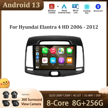 За Hyundai Elantra 4 HD 2006-2012 Android 13 Авторадио Автомобилен Мултимедиен плеър Навигационния Екран DSP GPS WIFI Безжичен Carplay