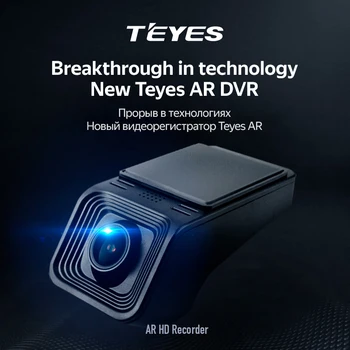 Автомобилен видеорекордер TEYES X5 Dash cam Full HD 1080P за навигация автомобилен DVD-плейър