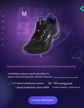 2023 нови обувки, Victor за бадминтон за мъже и жени, дишащи высокоэластичные нескользящие спортни маратонки за тенис A970ACE