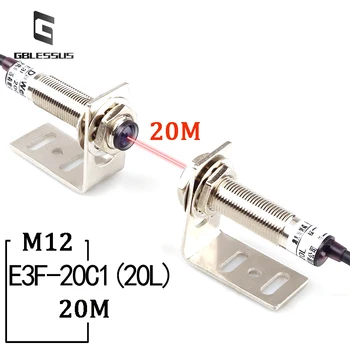 M12 Лазерен лъч Фотоелектричния Индукционный Прекъсвач 20m E3F-20C/20L Инфрачервен Нормално Отворен Трехпроводной Сензор 12V 24V