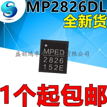 100% Нова и оригинална чип MP28261DL-LF-Z MP28261DL MP28261 QFN в наличност (5 бр./лот)