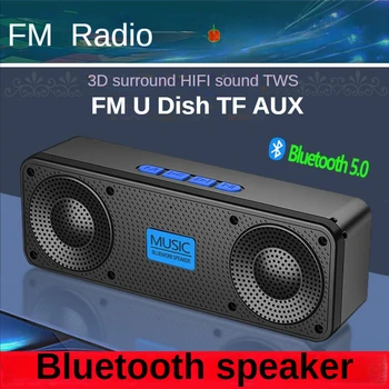 Безжична Bluetooth Високоговорител Открит Преносим субуфер Малка Стоманена Оръдие FM радио, AUX субуфер Мини-саундбар тонколони
