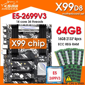 Комплект дънната платка JINGSHA X99 D8 с процесор xeon e5 2699 v3 cpu 64 GB (4*16 GB) памет ddr4 ecc с четири канали