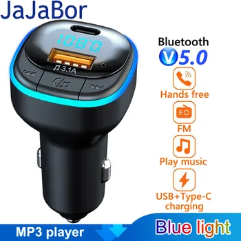 JaJaBor FM-предавател USB флаш памет автомобилен mp3 плейър Type C Usb 3.1 A Бързо зареждане зарядно устройство за телефон Bluetooth хендсфри комплект за кола