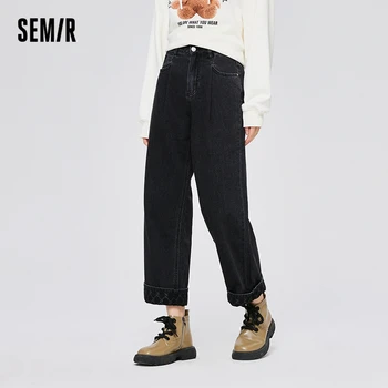 Дънки Semir, дамски спортни панталони, Есен 2023, нов стил, Души, модни панталони в стил ретро