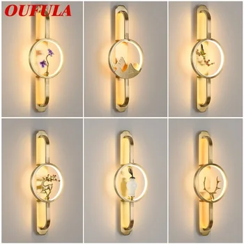 Стенни аплици OUFULA, модерен месинг креативен дизайн на led лампи за дома: коридор