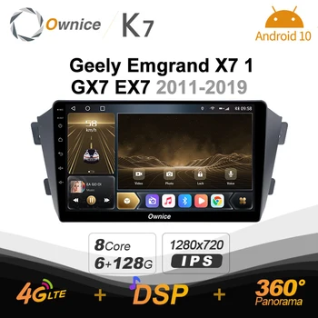 720P K7 Android 10,0 Автомобилен Мултимедиен радио за Geely Emgrand X7 1 GX7 EX7 2011-2019 Видео 6G + 128G Коаксиален HDMI 4G LTE