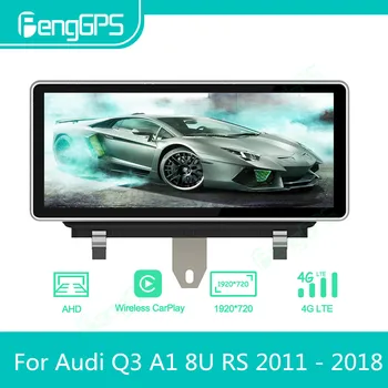 Авто Мултимедиен Плеър с Android Автомобилното Радио За Audi Q3 A1 8U RS 2011-2018 Авторадио Стерео GPS Navi Екрана на Главното Устройство DVD