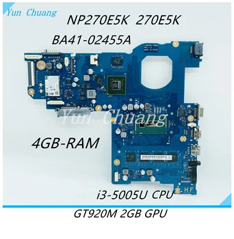 BA41-02455A дънна Платка За лаптоп SAMSUNG NP270E5K 270E5K дънна Платка с процесор i3-5005U GT920M 2G GPU 4GB-RAM дънната платка