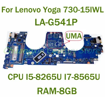 Лаптоп Lenovo Yoga 730-15IWL дънна платка LA-G541P процесор: I5-8265U I7-8565U RAM 8G 100% тествана, работи изцяло