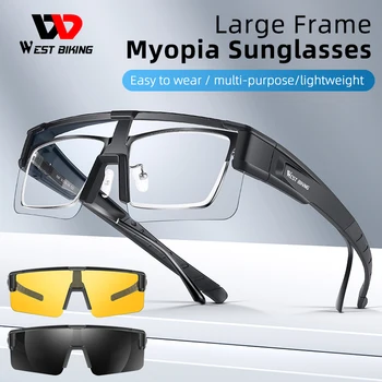 WEST BIKING Очила За Колоездене на Късоглед Комбинираната Слънчеви Очила в Голяма Рамка За Управление, Поляризирани Фотохромичните Очила за Риболов, Колоездене Очила