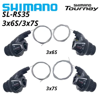 Shimano RS35 Tourney SL-RS35 Revoshift Велосипеден Завъртане на Лоста за Превключване на предавките 3*6s 3*7s 18S 21s Мотор гребен RS35 as RS31 RS36