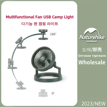 Лятна веерная лампа Naturehike, улично преносимо осветление с USB зареждане, веерная лампа, 2 функции, Подвесная полилей за палатки, Екипировка за къмпинг