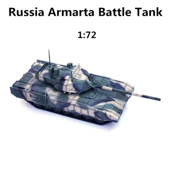 Мащабна модел 1:72, трикольор покритие, руски танк T14 Amata, на основния боен танк, играчки, леене под налягане, рафтинг, T14, украса за дисплея, колекция от феновете