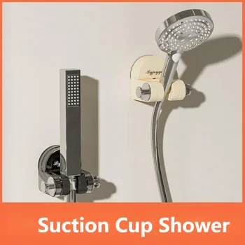 Домакински издънка Скоба за разбрызгивателя Седалка Неперфорированная Стенни накрайник за душ с фиксирана регулиране на температурата за къпане