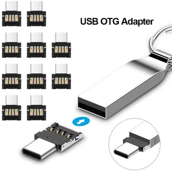 10 бр. адаптер Конектор USB-C 3.1 Type C към USB OTG се Поддържа за USB флаш устройство за смартфони с поддръжка на Type-C.