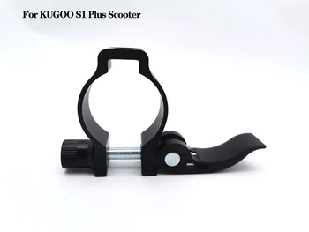 Телескопичен ключ за електрически скутер KUGOO S1 Plus, определяне на обтегач, смяна на аксесоари