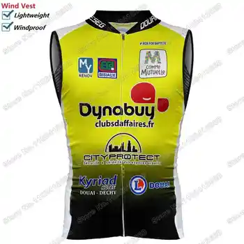 2023 ESEG Douai Cycling Team Ветрозащитный Жилетка За Мъжете, Велосипеди Жилетка, Ветрозащитная Майк За Шоссейного Колоезденето, Без Ръкави, Велосипедна Ветровка МТБ Трико
