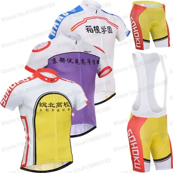 2022 Yowamushi Комплект велосипеди тениски с педали от японски карикатура на Аниме, Дрехи за колоездене, Ризи за шоссейного под наем, Костюм МТБ Ropa Ciclismo Трико