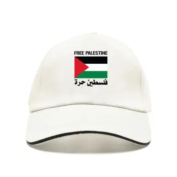 Шапка с флага на Палестина. Безплатна Палестина 2020, нови шапки за мъже, мъжки шапки с високо качество, шапка за банкноти