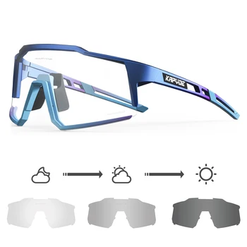 Фотохромичните колоездене, слънчеви очила, спортни велосипедни очила на открито, мъжки МТВ велосипед слънчеви очила, Дамски очила за шоссейного наем, Очила с UV400
