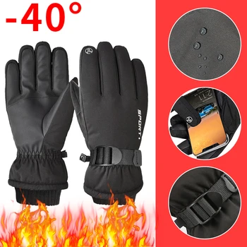 Непромокаеми зимни минерални ръкавици за шофиране на открито, езда на велосипед, пълни пръсти, сензорен екран, топли нескользящие флисовые ръкавици за жени и мъже