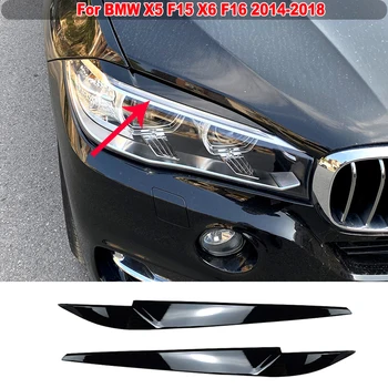 2 бр./компл. За BMW X5 F15 X6 F16 2014-2018 на Предния Фар Клепач Вежди Очите на Капака Стикер за Декорация на Автомобилни Аксесоари
