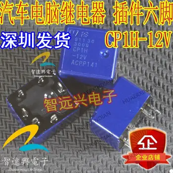 Нов оригинален чип CP1H-12V ACPP141 IC