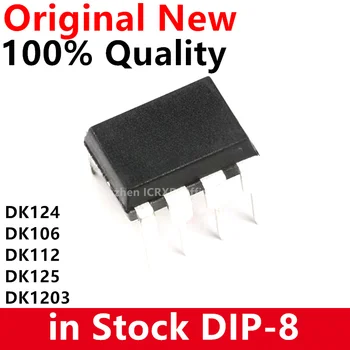 10ШТ DK124 DIP8 DIP DK106 DK112 DK125 DK1203 DIP-8