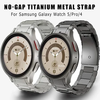 Метален Титан каишка, без разлика за Samsung Galaxy Watch 5 Pro 45 mm/Watch5 44 мм 40 мм/Watch 4 Classic 46 мм 42 мм 40 мм 44 мм Гривна