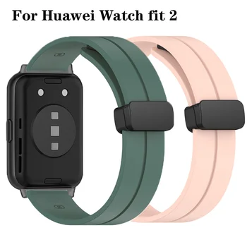 Каишка с магнитна ключалка за HUAWEI watch fit band 2, аксесоари, силикон взаимозаменяеми колан, гривна Correa, каишка HUAWEI watch fit2