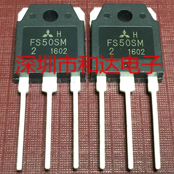 FS50SM-2-3P 100V 50A
