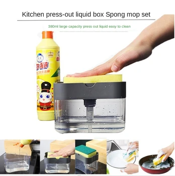 Кутия за автоматично добавяне на препарат за течности, прес-гъба, инжектор, четка за миене на съдове, кутия за сапуни, основа, инструменти за почистване на кухни