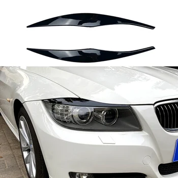 За BMW 3 series E90 E91 320I 330I 2005-2012 Капак отпред Фарове Декоративна Лента от Хастар за Вежди Стикер Лъскаво Черен