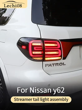 Задна светлина с растяжкой Depanet за Nissan patrol y62 2010-2019, аксесоари за екстериора
