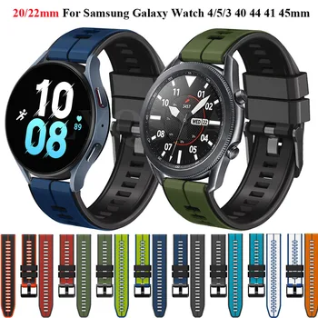 20 мм, 22 мм и Каишка за Samsung Galaxy Watch 4 3 5 Pro 45 мм Active 2 40 44 мм Gear S3 S2 Гривна Correa За 3 часа 41 45 мм Каишка