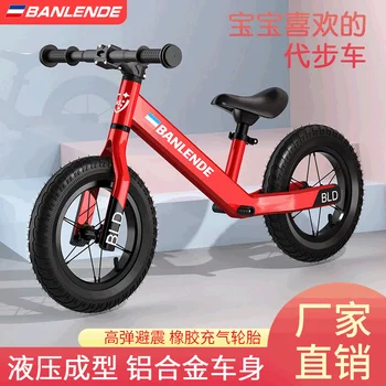 Детски велосипед-пързалка от алуминиева сплав, без крака 12 инча за детски велосипед от 2 до 6 години