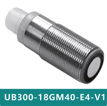 UB300-18GM40-E4-V1 UB300-18GM40-E5-V1 UBUB300-18GM40A-E5V1 Нов оригинален ултразвуков сензор за близост