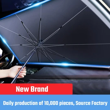 Авто слънцезащитен чадър, предното стъкло на колата, сгъваеми слънчеви седалките, авто козирка, авто защита от чадър, автомобилни аксесоари